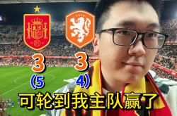 欧国联比赛花絮曝光，幕后故事揭秘的简单介绍